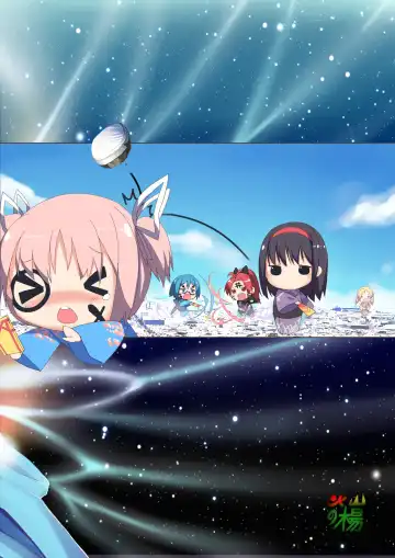 [Kazan No You] Hangyaku no Hanafuda Monogatari Fhentai - Page 21