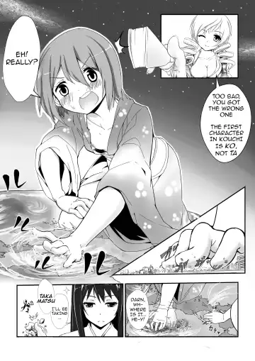[Kazan No You] Hangyaku no Hanafuda Monogatari Fhentai - Page 5