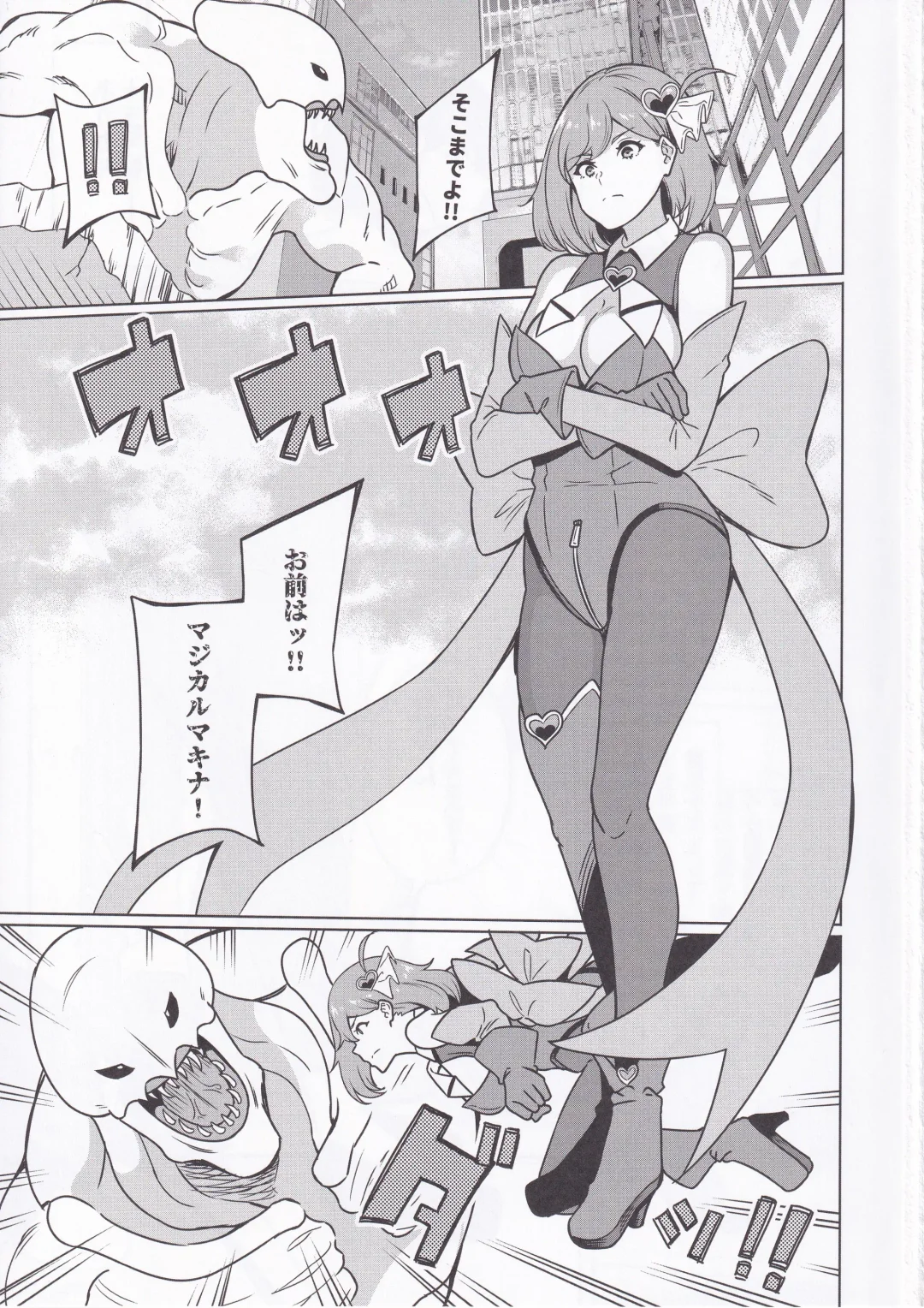 [Rinsun] Wakeari Moto Mahou Shoujo (35) Kinketsu AV Debut!! Fhentai - Page 2