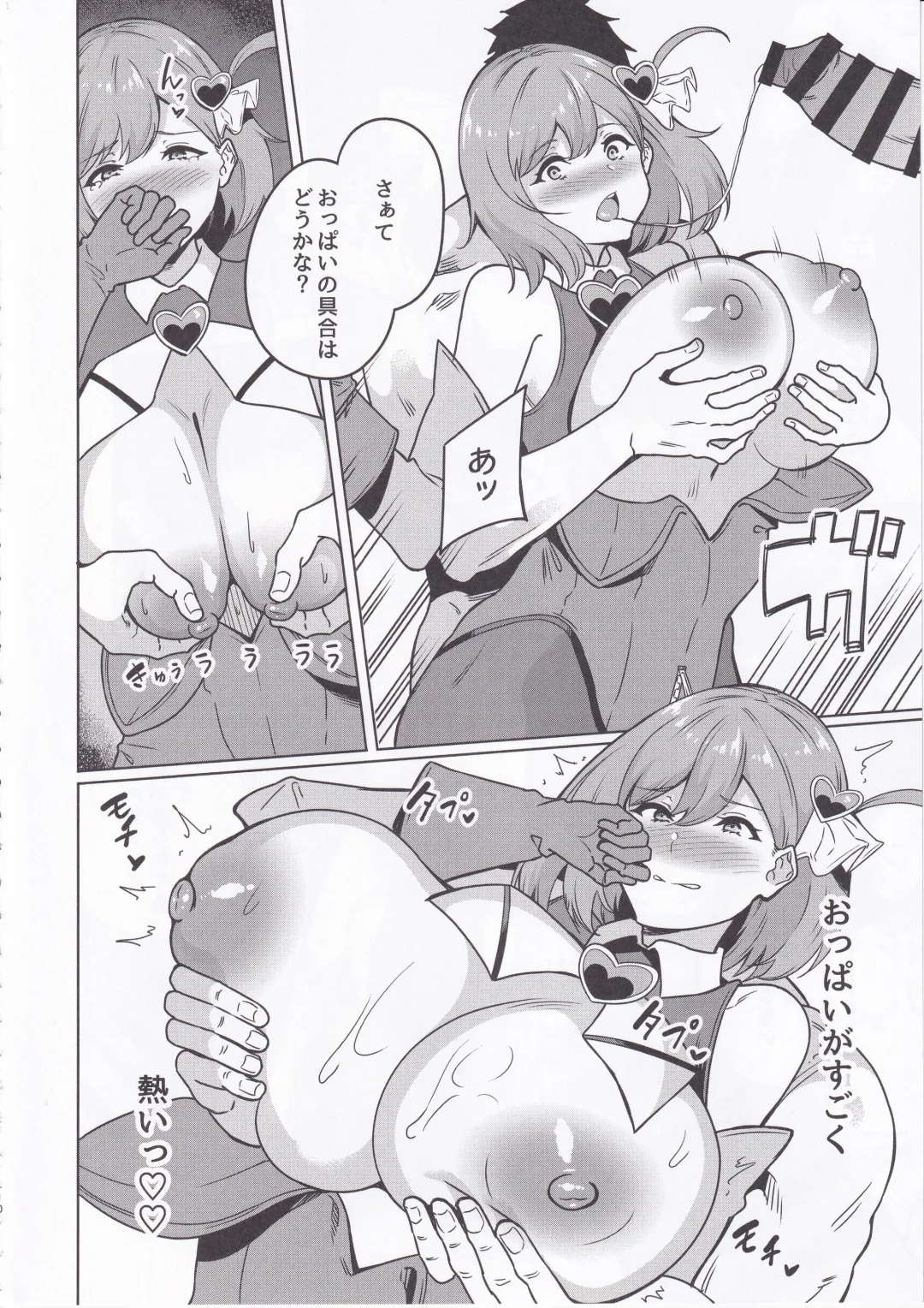 [Rinsun] Wakeari Moto Mahou Shoujo (35) Kinketsu AV Debut!! Fhentai - Page 9