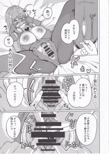 [Rinsun] Wakeari Moto Mahou Shoujo (35) Kinketsu AV Debut!! Fhentai - Page 12