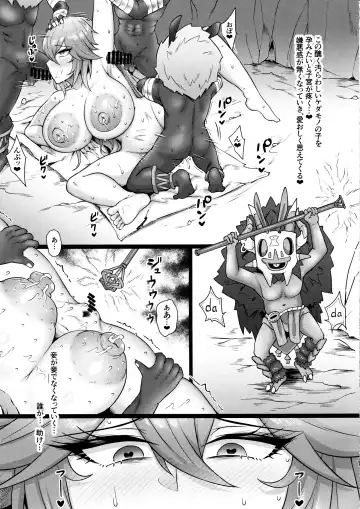 [Gyotoukotsu] Miko Gyaku AFTER Fhentai - Page 11