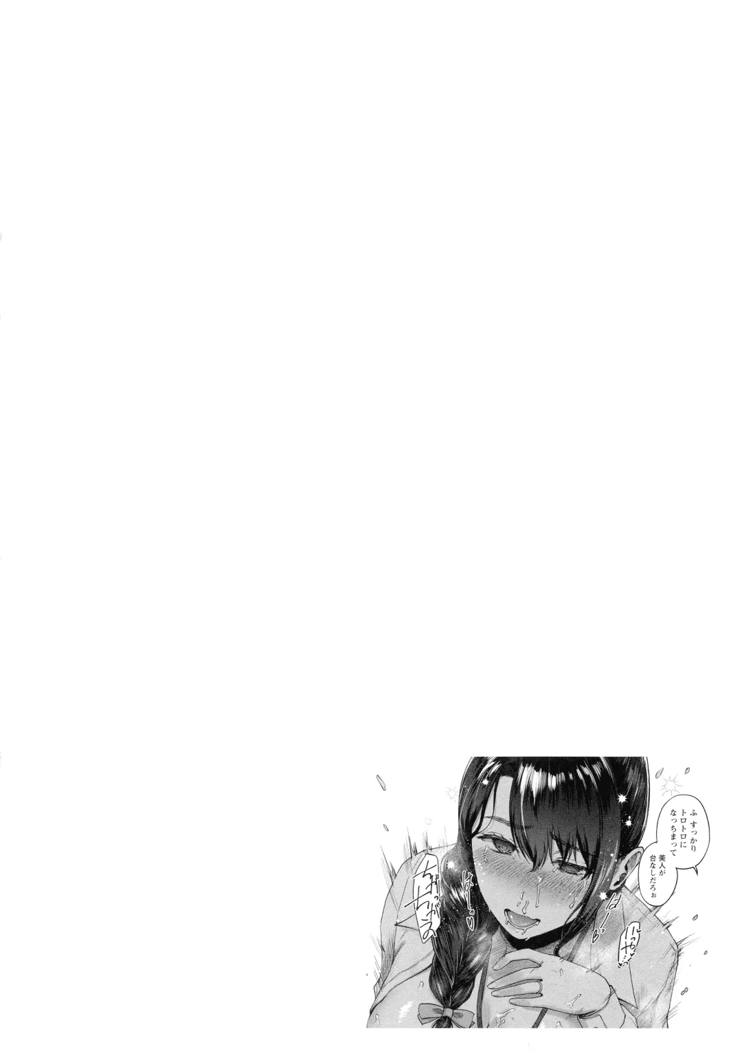 [Tadano Mezashi] Iyayo Iyayo mo Mesu no Saga Fhentai - Page 113