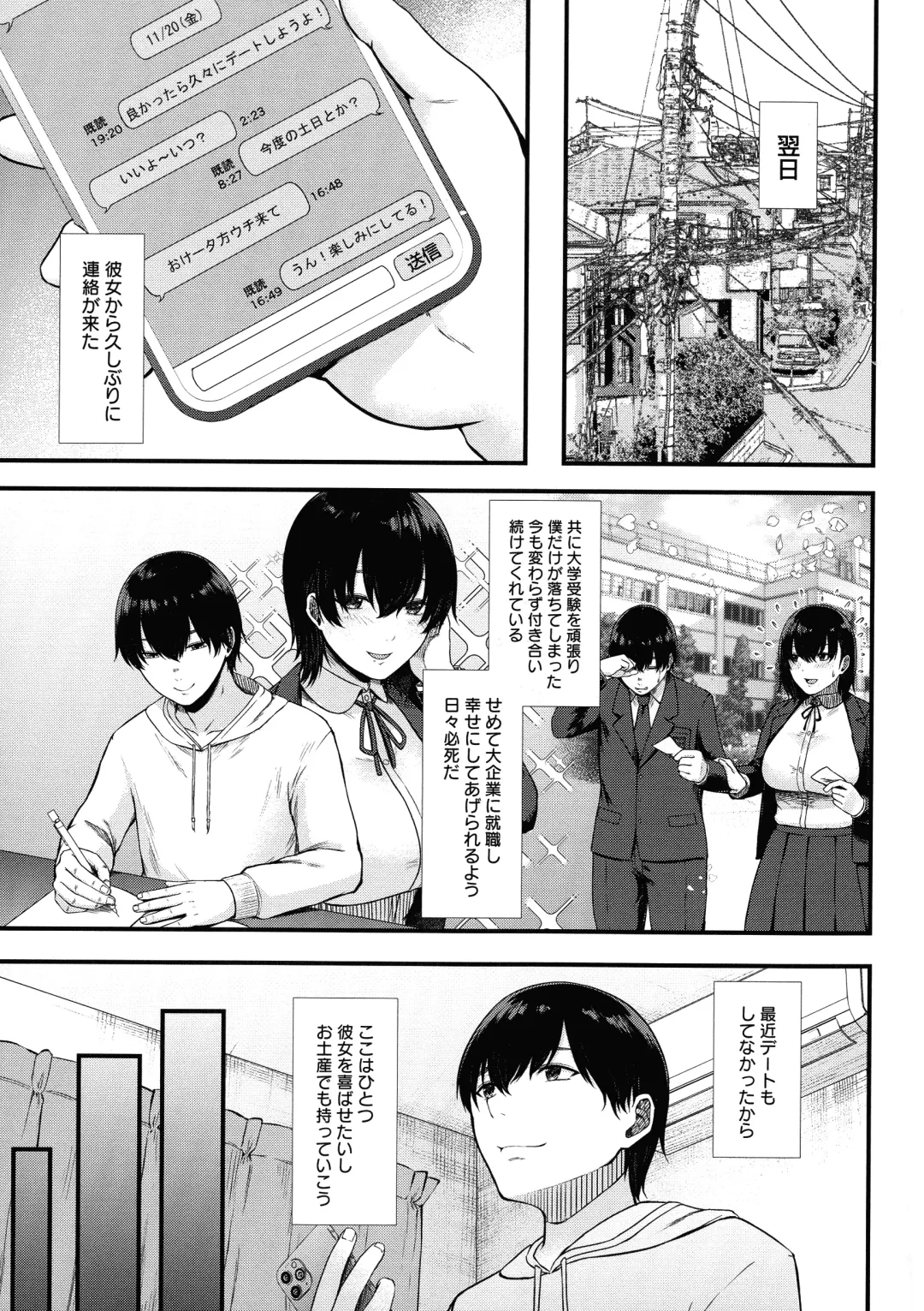 [Tadano Mezashi] Iyayo Iyayo mo Mesu no Saga Fhentai - Page 92