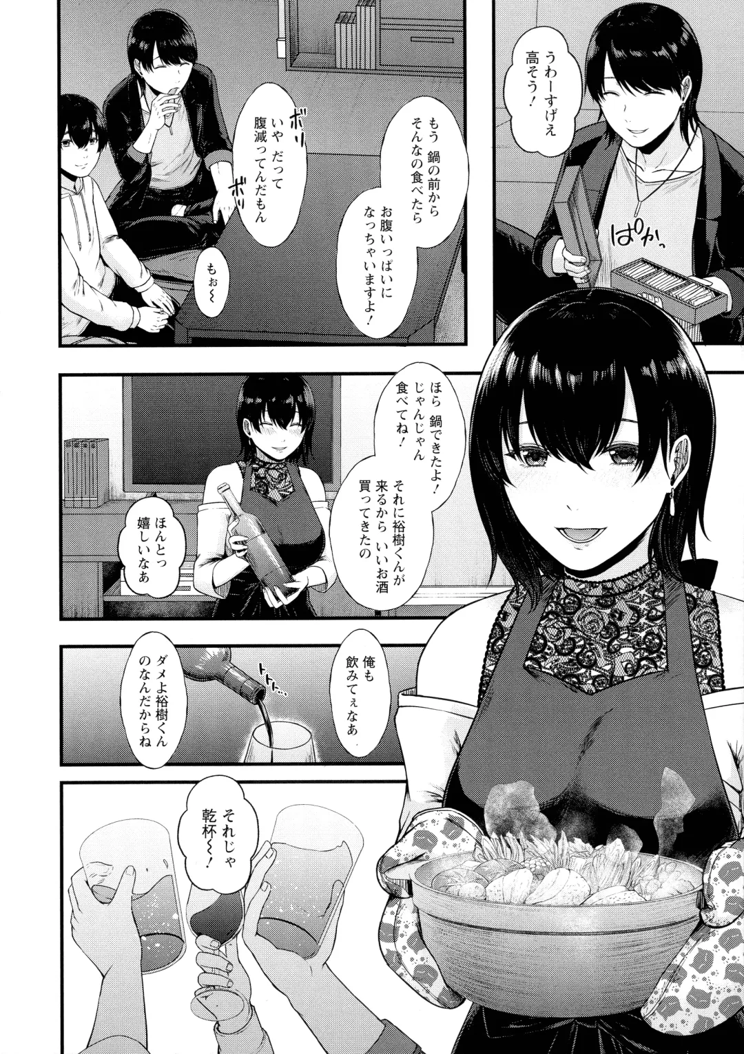 [Tadano Mezashi] Iyayo Iyayo mo Mesu no Saga Fhentai - Page 95