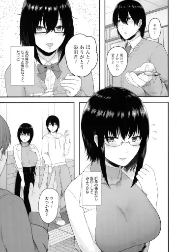 [Tadano Mezashi] Iyayo Iyayo mo Mesu no Saga Fhentai - Page 116