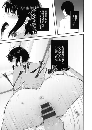 [Tadano Mezashi] Iyayo Iyayo mo Mesu no Saga Fhentai - Page 128