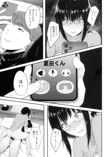 [Tadano Mezashi] Iyayo Iyayo mo Mesu no Saga Fhentai - Page 130