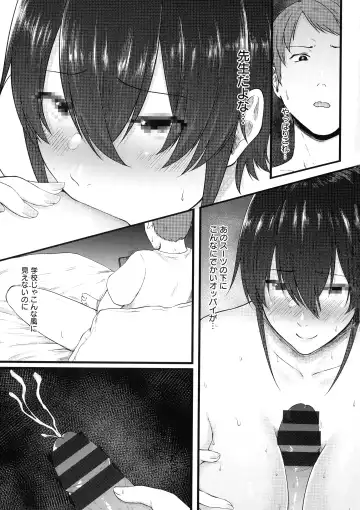 [Tadano Mezashi] Iyayo Iyayo mo Mesu no Saga Fhentai - Page 140