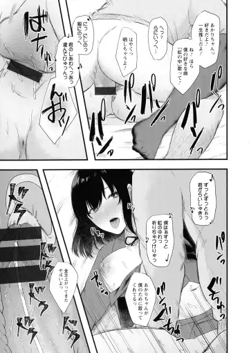 [Tadano Mezashi] Iyayo Iyayo mo Mesu no Saga Fhentai - Page 176