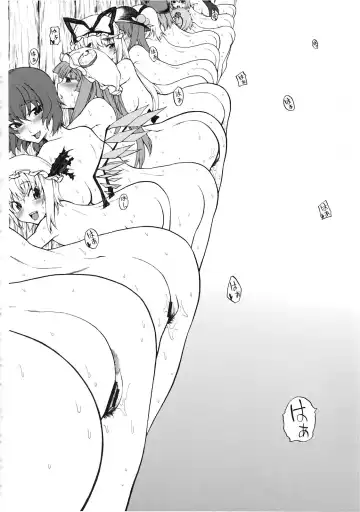 [Kanzume] Kamishirasawa Keine no Choukyou Tetsugaku Fhentai - Page 18