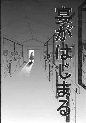 [Kanzume] Kamishirasawa Keine no Choukyou Tetsugaku Fhentai - Page 6