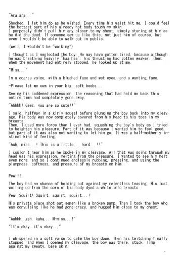 [Akasode] Issunboushi to Ningyohime Fhentai - Page 7