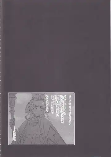 [Sekai Saisoku No Panda] Johanna Hard Fhentai - Page 3