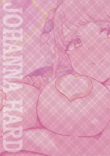 [Sekai Saisoku No Panda] Johanna Hard Fhentai - Page 34