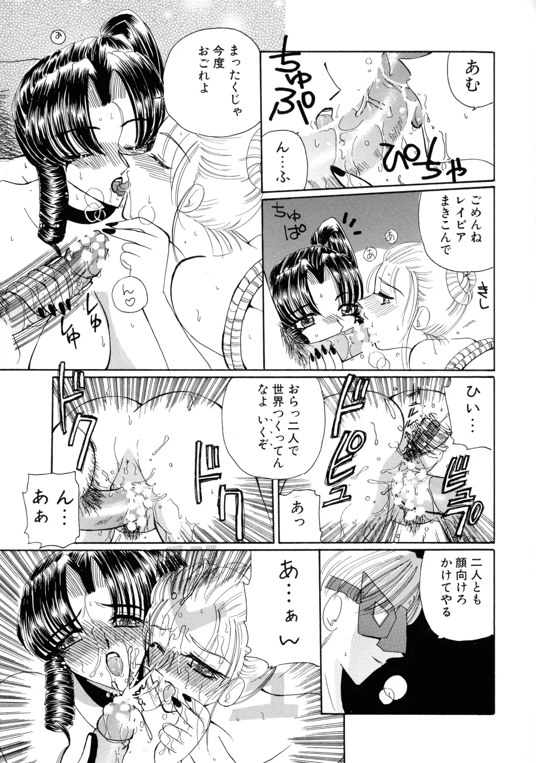 [Kurikara] Mahou Trouble Fhentai - Page 105