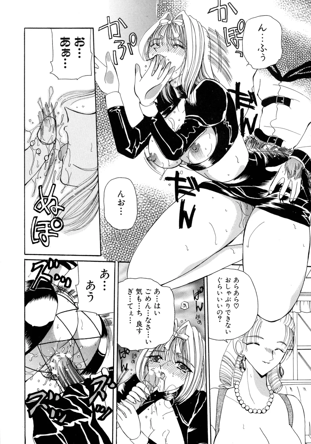 [Kurikara] Mahou Trouble Fhentai - Page 120