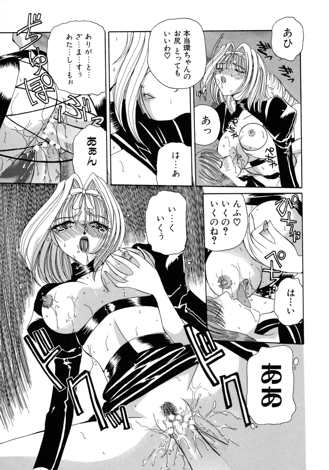 [Kurikara] Mahou Trouble Fhentai - Page 123