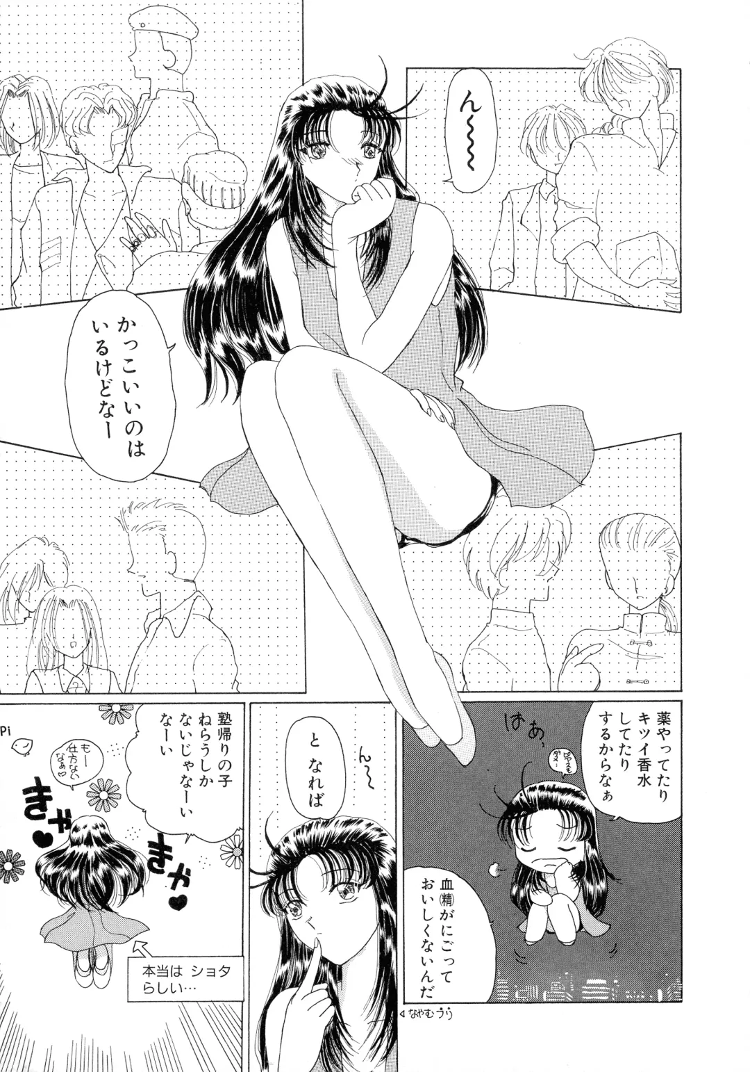 [Kurikara] Mahou Trouble Fhentai - Page 127