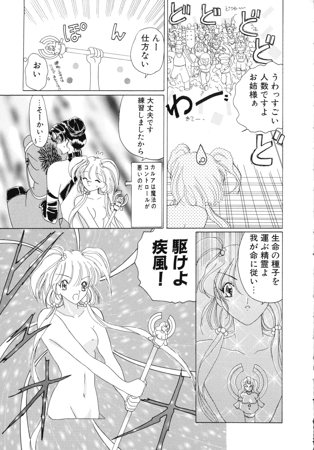 [Kurikara] Mahou Trouble Fhentai - Page 34