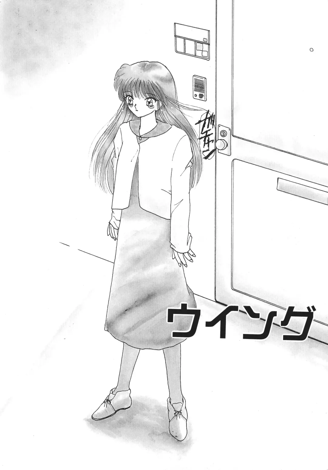 [Kurikara] Mahou Trouble Fhentai - Page 77