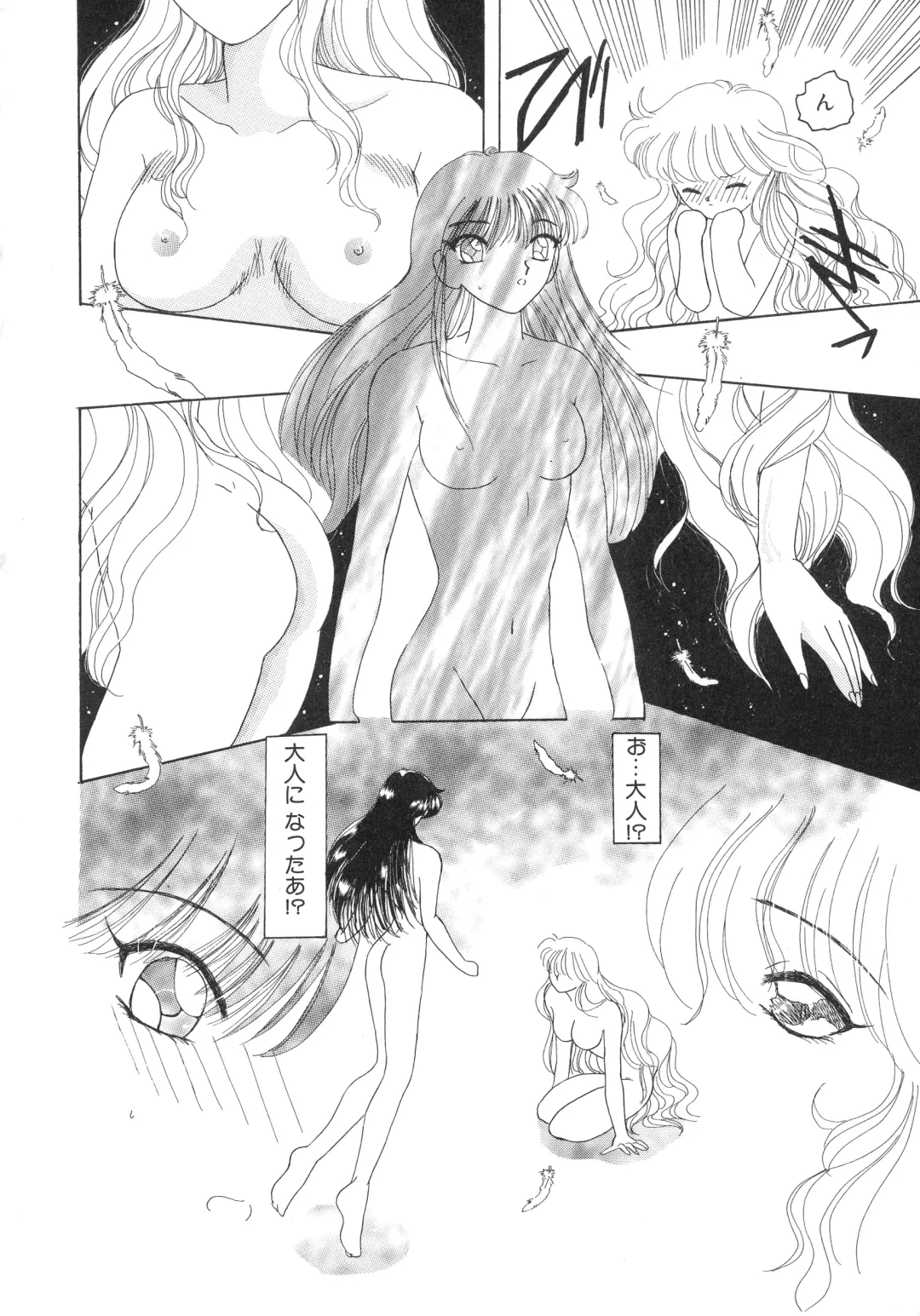 [Kurikara] Mahou Trouble Fhentai - Page 83