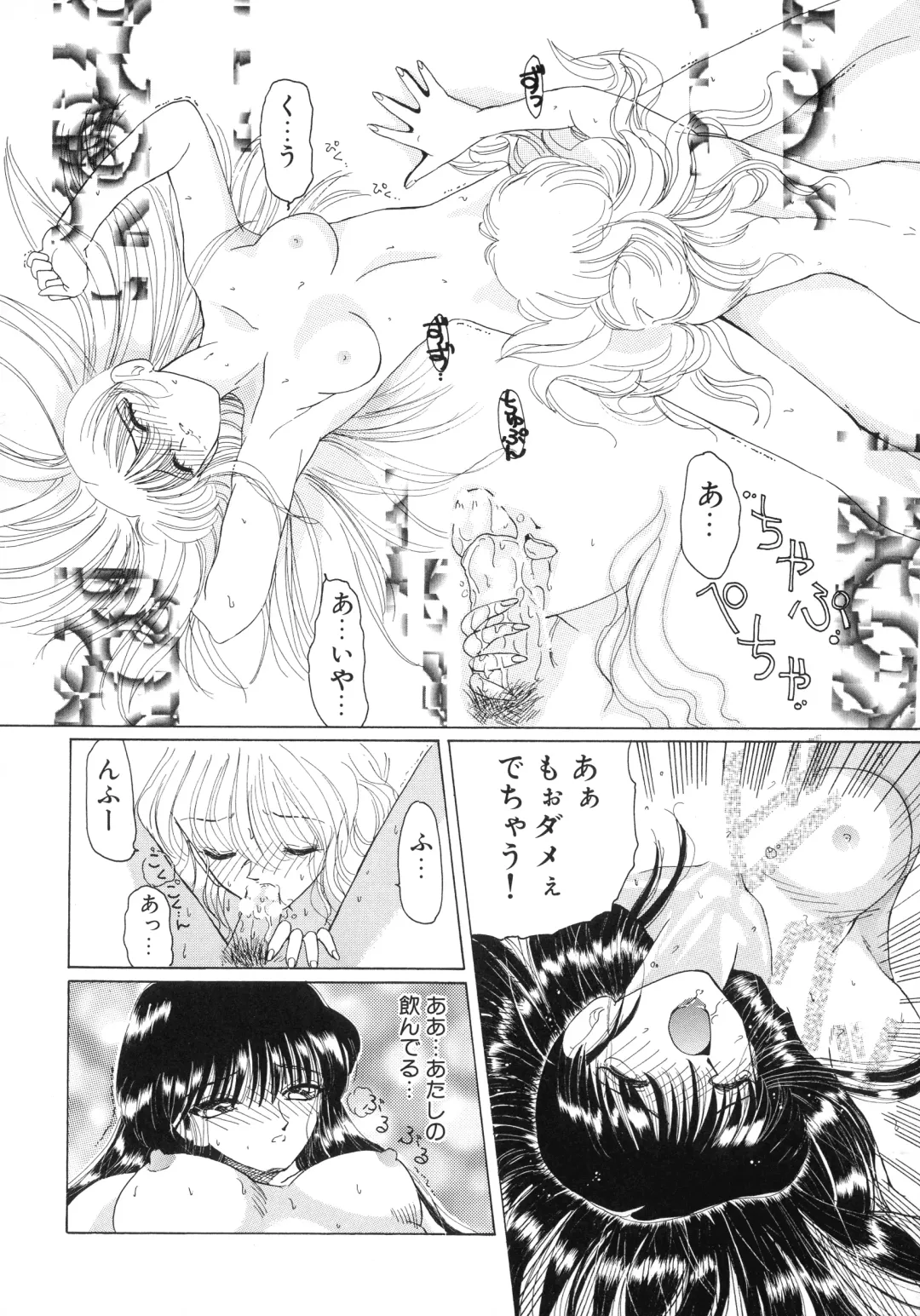 [Kurikara] Mahou Trouble Fhentai - Page 85