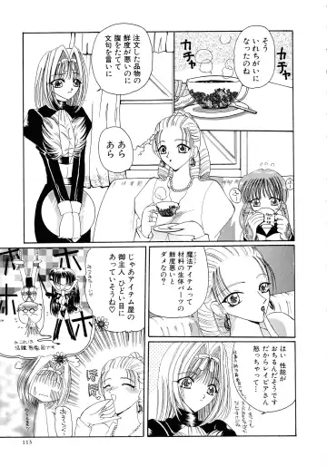 [Kurikara] Mahou Trouble Fhentai - Page 111