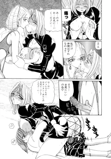 [Kurikara] Mahou Trouble Fhentai - Page 121