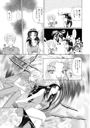 [Kurikara] Mahou Trouble Fhentai - Page 129