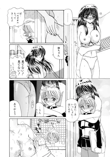 [Kurikara] Mahou Trouble Fhentai - Page 150
