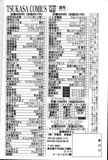 [Kurikara] Mahou Trouble Fhentai - Page 166