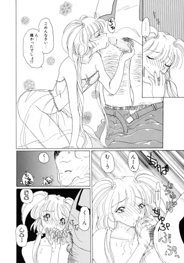 [Kurikara] Mahou Trouble Fhentai - Page 25