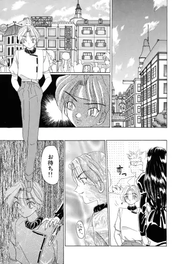 [Kurikara] Mahou Trouble Fhentai - Page 36
