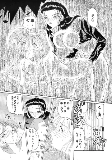 [Kurikara] Mahou Trouble Fhentai - Page 48