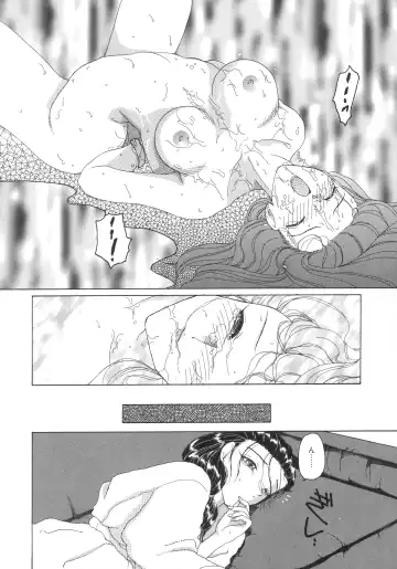 [Kurikara] Mahou Trouble Fhentai - Page 71