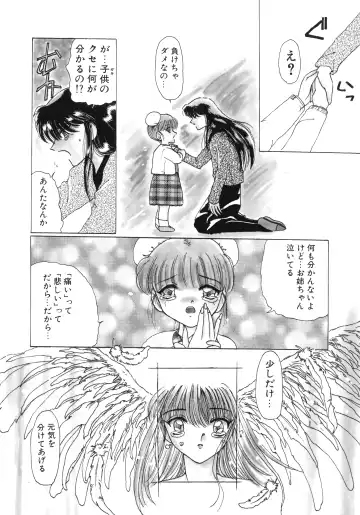 [Kurikara] Mahou Trouble Fhentai - Page 81