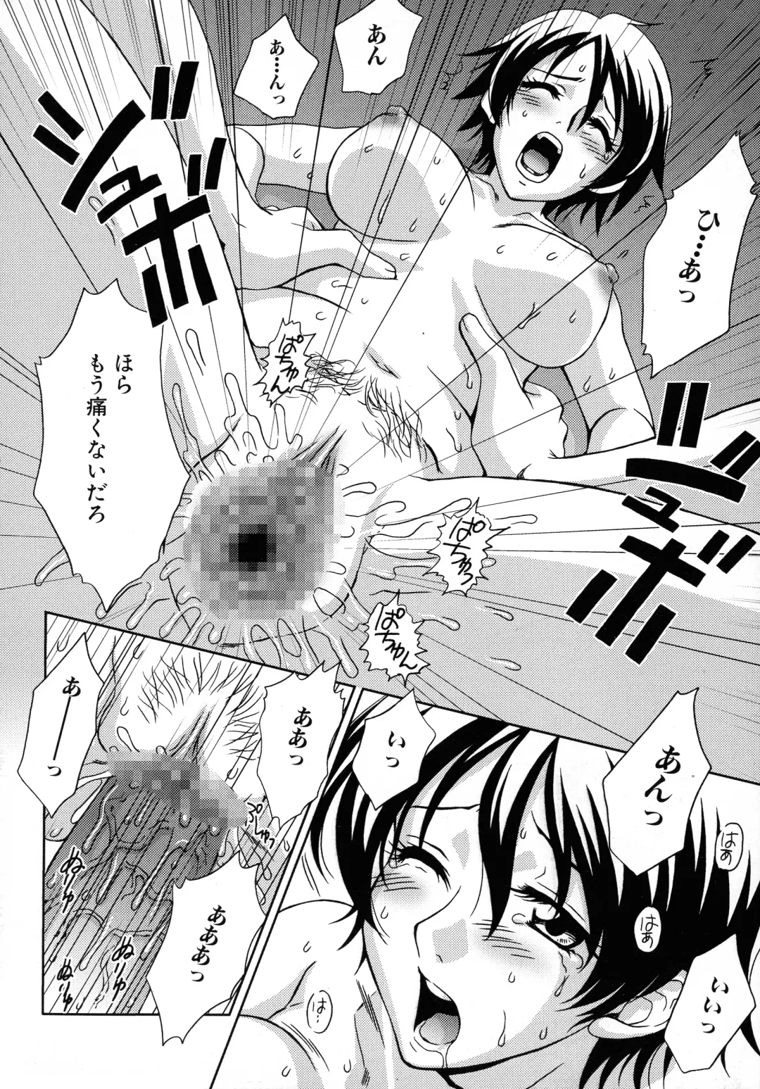 Sangoku Ryoujoku Emaki  ~ Rekishi-mono-kei Doujin Anthology ~ Fhentai - Page 150