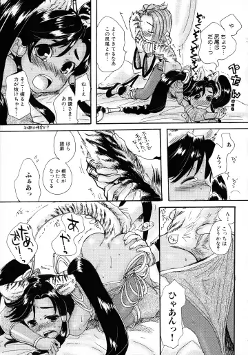 Sangoku Ryoujoku Emaki  ~ Rekishi-mono-kei Doujin Anthology ~ Fhentai - Page 13