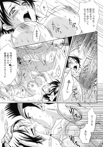 Sangoku Ryoujoku Emaki  ~ Rekishi-mono-kei Doujin Anthology ~ Fhentai - Page 151