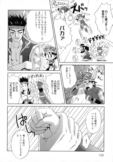 Sangoku Ryoujoku Emaki  ~ Rekishi-mono-kei Doujin Anthology ~ Fhentai - Page 156