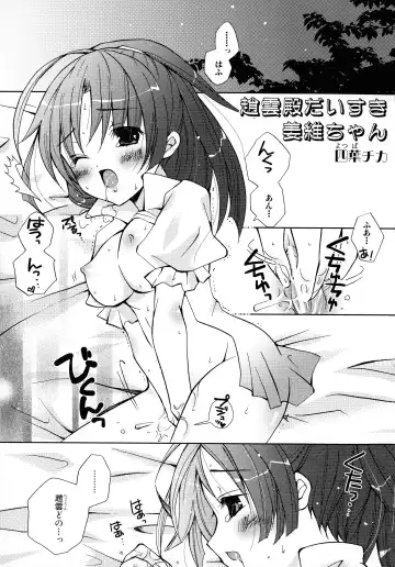 Sangoku Ryoujoku Emaki  ~ Rekishi-mono-kei Doujin Anthology ~ Fhentai - Page 51