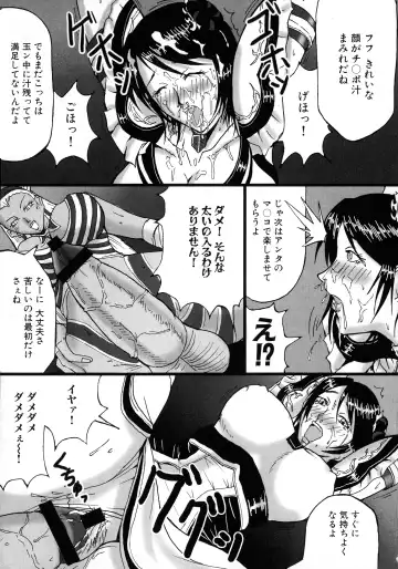 Sangoku Ryoujoku Emaki  ~ Rekishi-mono-kei Doujin Anthology ~ Fhentai - Page 75