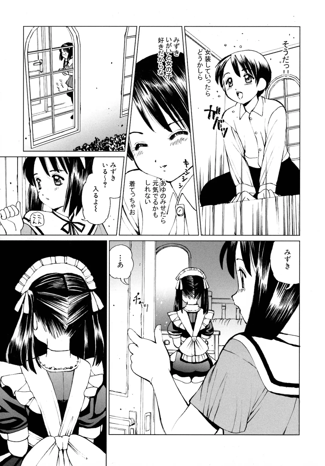 Maid ni Omakase! ~Maid Doujin Anthology~ Fhentai - Page 128