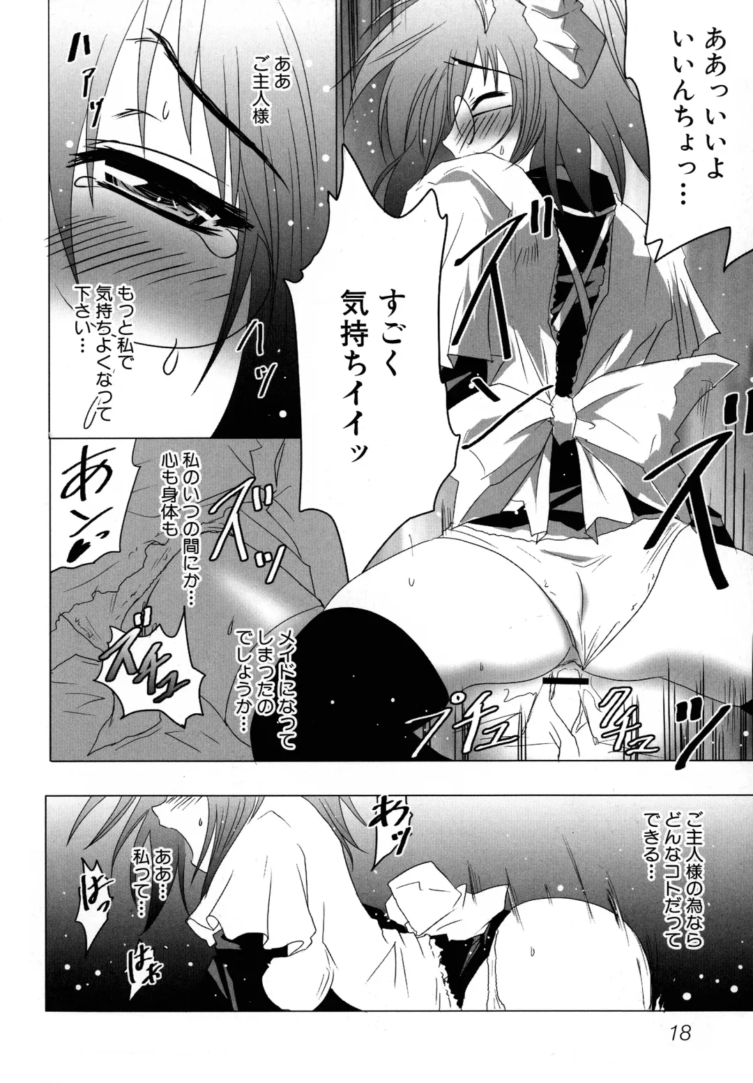 Maid ni Omakase! ~Maid Doujin Anthology~ Fhentai - Page 20