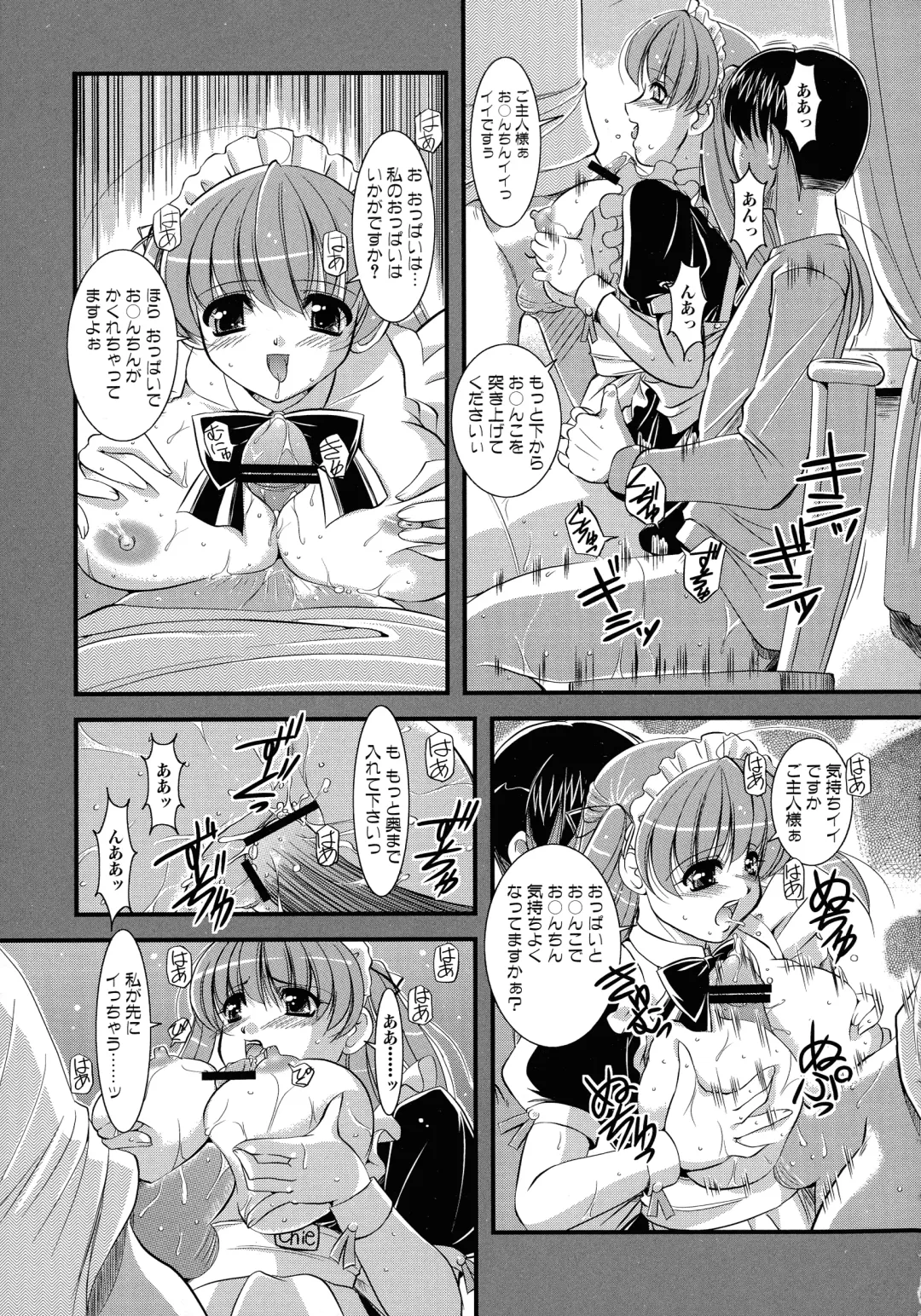Maid ni Omakase! ~Maid Doujin Anthology~ Fhentai - Page 31