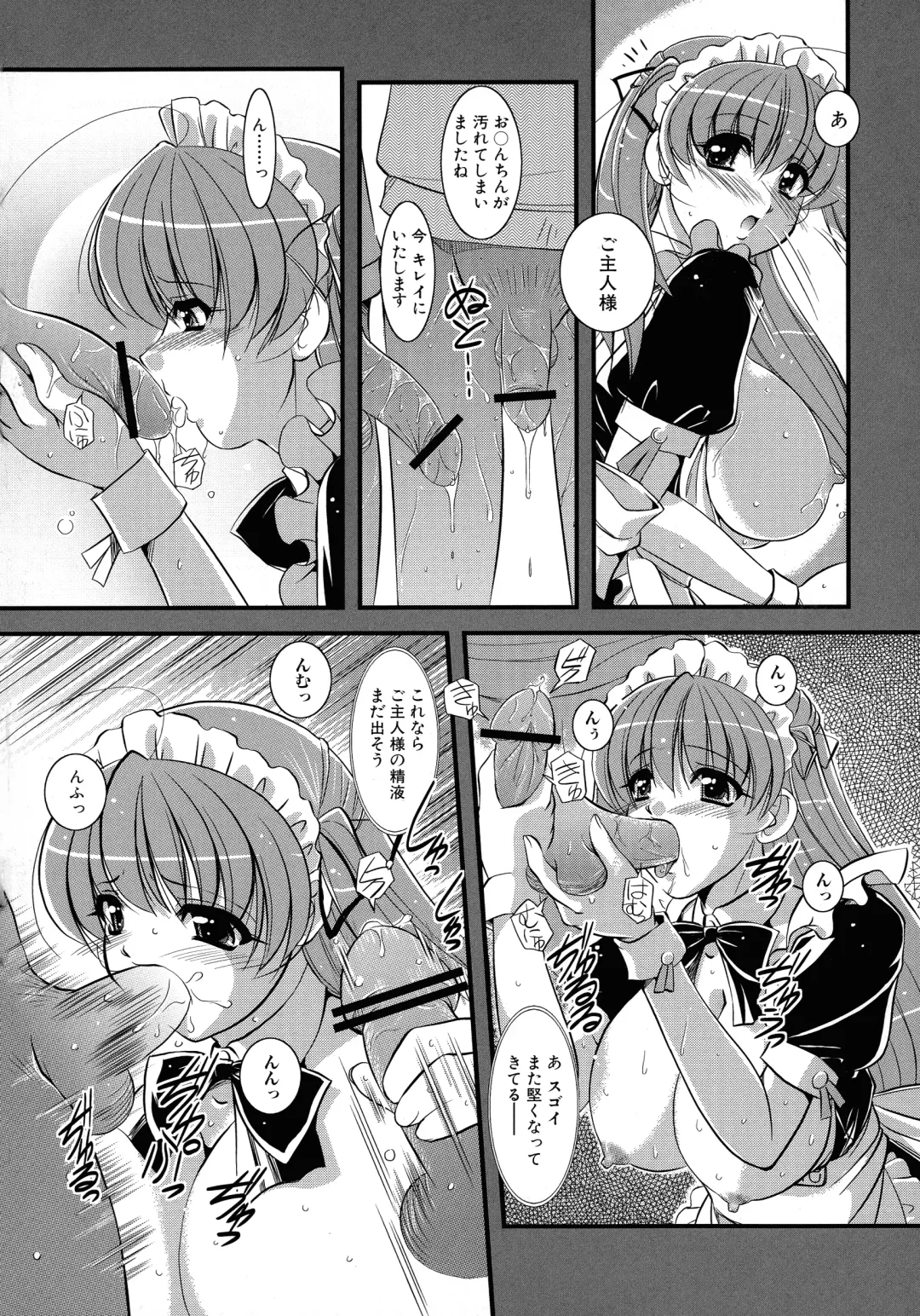 Maid ni Omakase! ~Maid Doujin Anthology~ Fhentai - Page 36