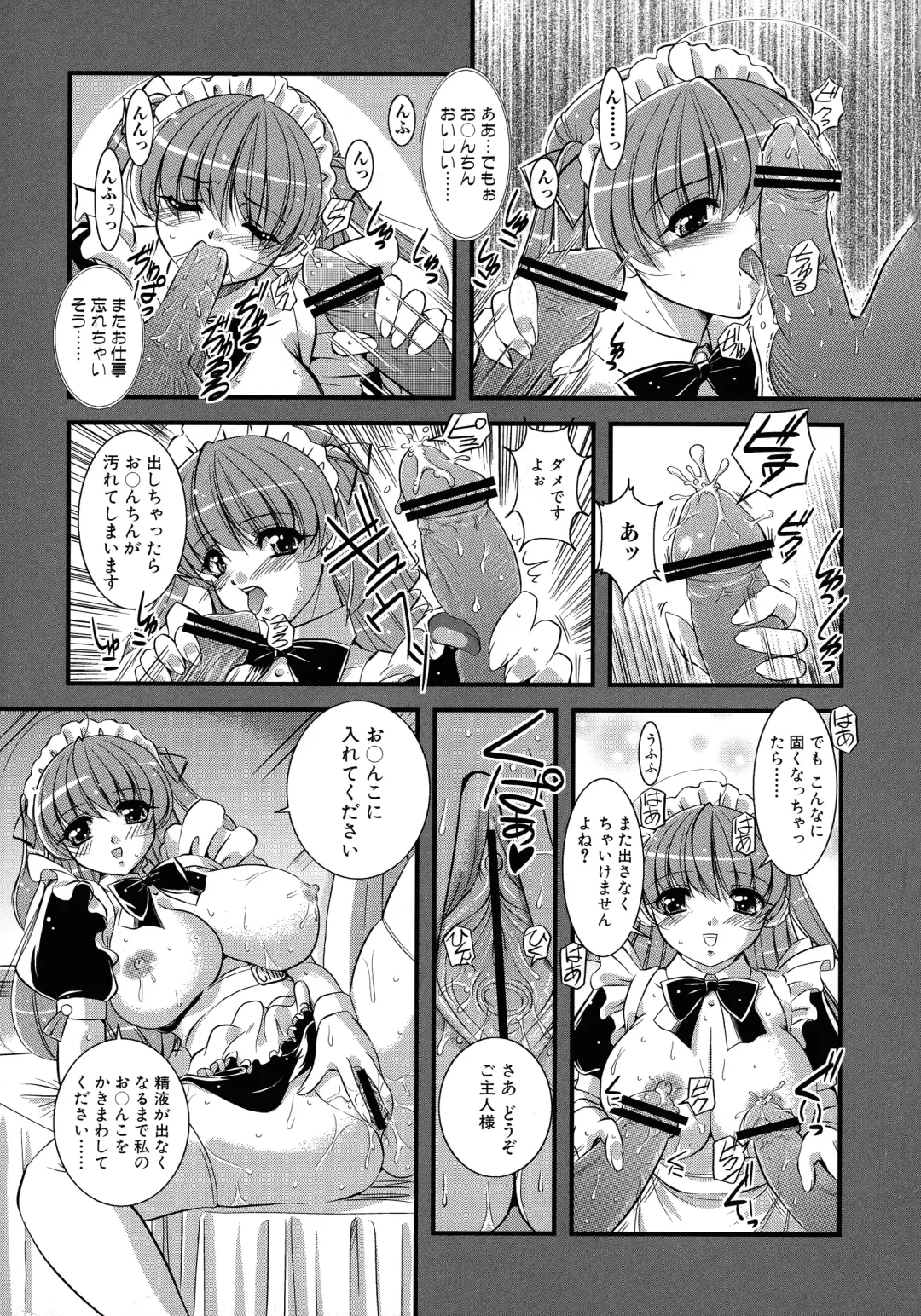Maid ni Omakase! ~Maid Doujin Anthology~ Fhentai - Page 37