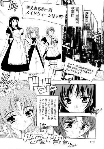 Maid ni Omakase! ~Maid Doujin Anthology~ Fhentai - Page 119