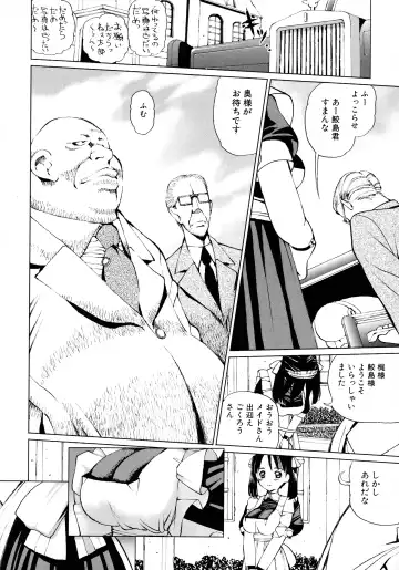 Maid ni Omakase! ~Maid Doujin Anthology~ Fhentai - Page 123